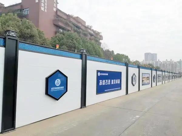 长武新型金属围挡